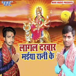 Navami Se Pahile